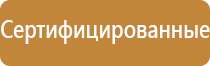 сменный картридж для аромамашины с управлением