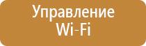 автоматический аэрозольный освежитель воздуха air