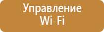 ароматизатор воздуха мембранный